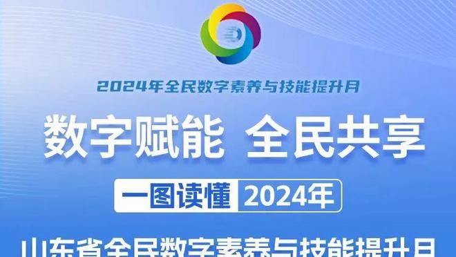 必威官方betway在线登录截图4